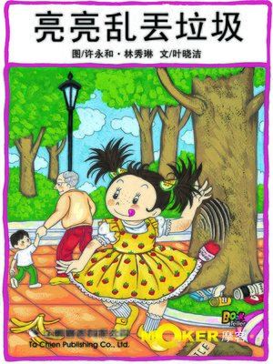 cover image of Vicky and the Dirty Park